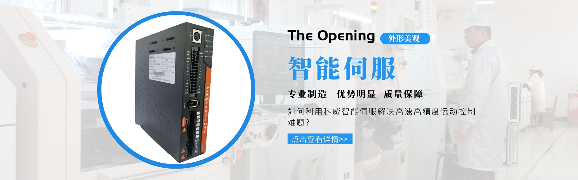 HMIB32-16M16T-3PT4AD-2DA-黃石市科威自控有限公司